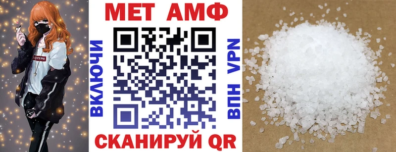 АМФЕТАМИН 98%  Избербаш 