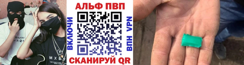 Альфа ПВП СК  Избербаш 