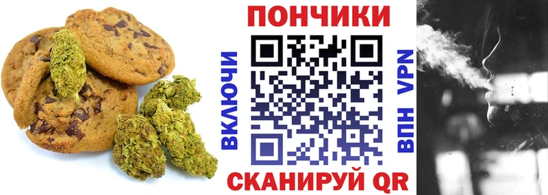 Cannafood марихуана  где найти наркотики  Избербаш 