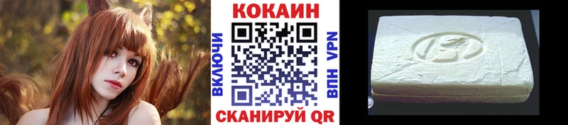 COCAIN 97%  Избербаш 
