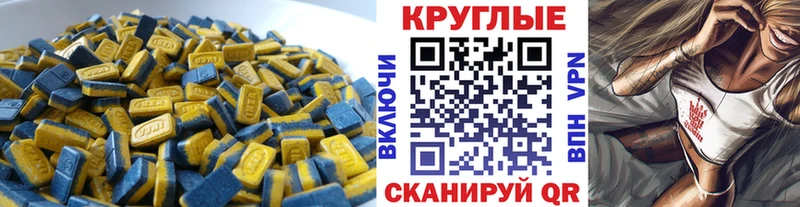 ЭКСТАЗИ XTC  даркнет какой сайт  Избербаш 