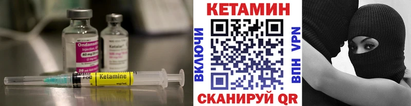 КЕТАМИН VHQ  mega ССЫЛКА  Избербаш  даркнет сайт 