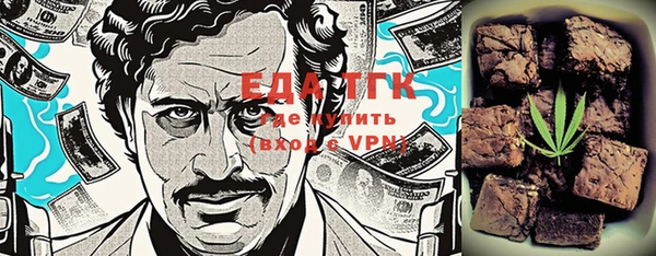 твердый Армянск
