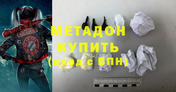 твердый Армянск