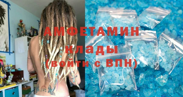 МДМА Арсеньев