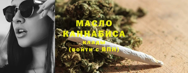 твердый Армянск