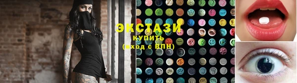 твердый Армянск