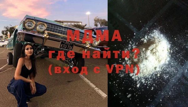 трава Аркадак