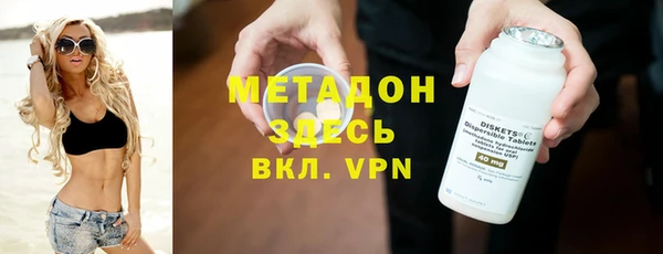 трава Аркадак