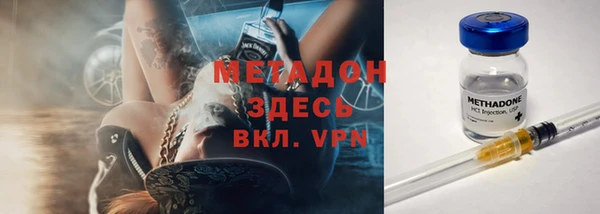 МДМА Арсеньев