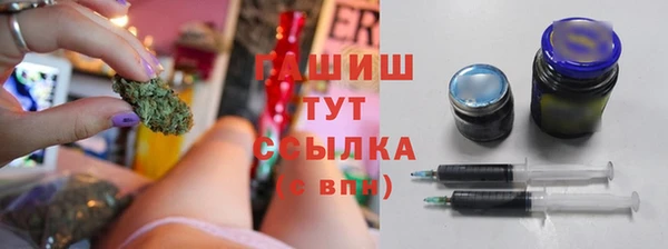 трава Аркадак