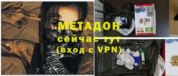 трава Аркадак