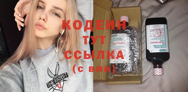 твердый Армянск