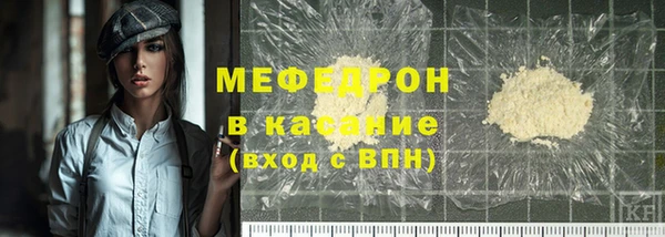 твердый Армянск