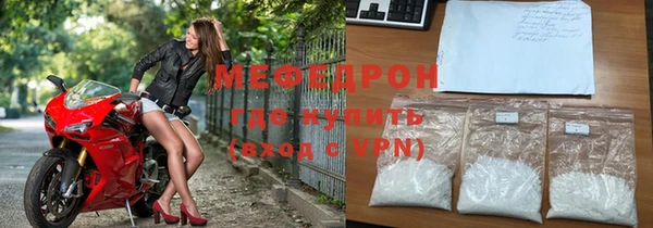 твердый Армянск
