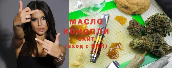 МДМА Арсеньев