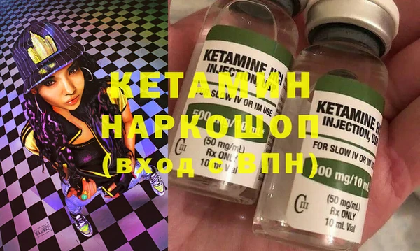 твердый Армянск