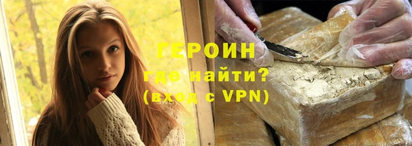 твердый Армянск