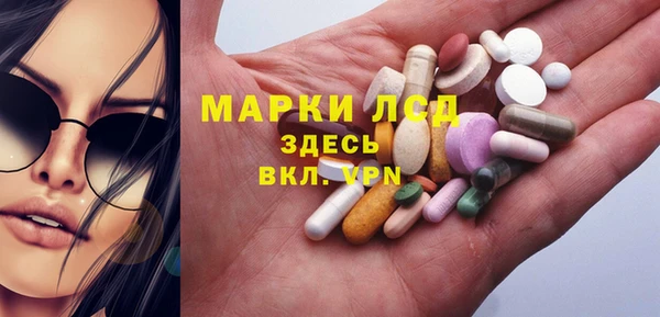 МДМА Арсеньев