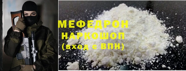 твердый Армянск
