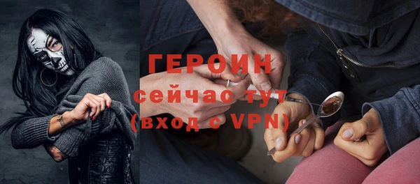 твердый Армянск
