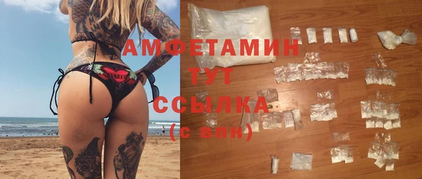 твердый Армянск