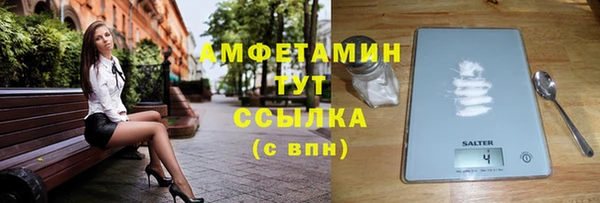 трава Аркадак