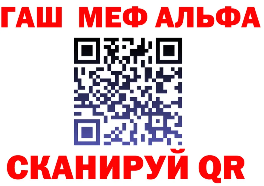 ГАШ гашик ТОР это KRAKEN Избербаш