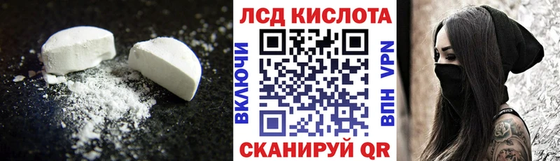 Лсд 25 экстази ecstasy  Избербаш 