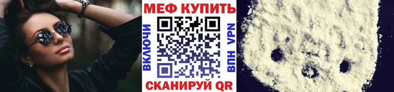 Мефедрон мяу мяу  Избербаш 