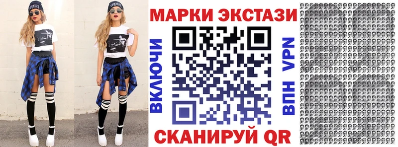 закладки  Избербаш  Марки 25I-NBOMe 1,5мг 