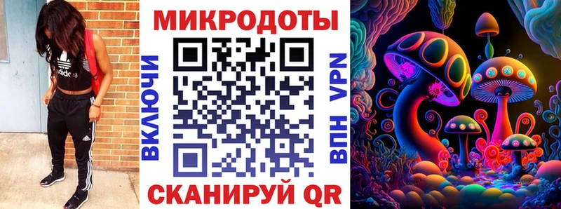 Галлюциногенные грибы GOLDEN TEACHER  Избербаш 